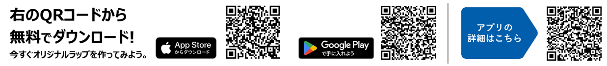 QRコード