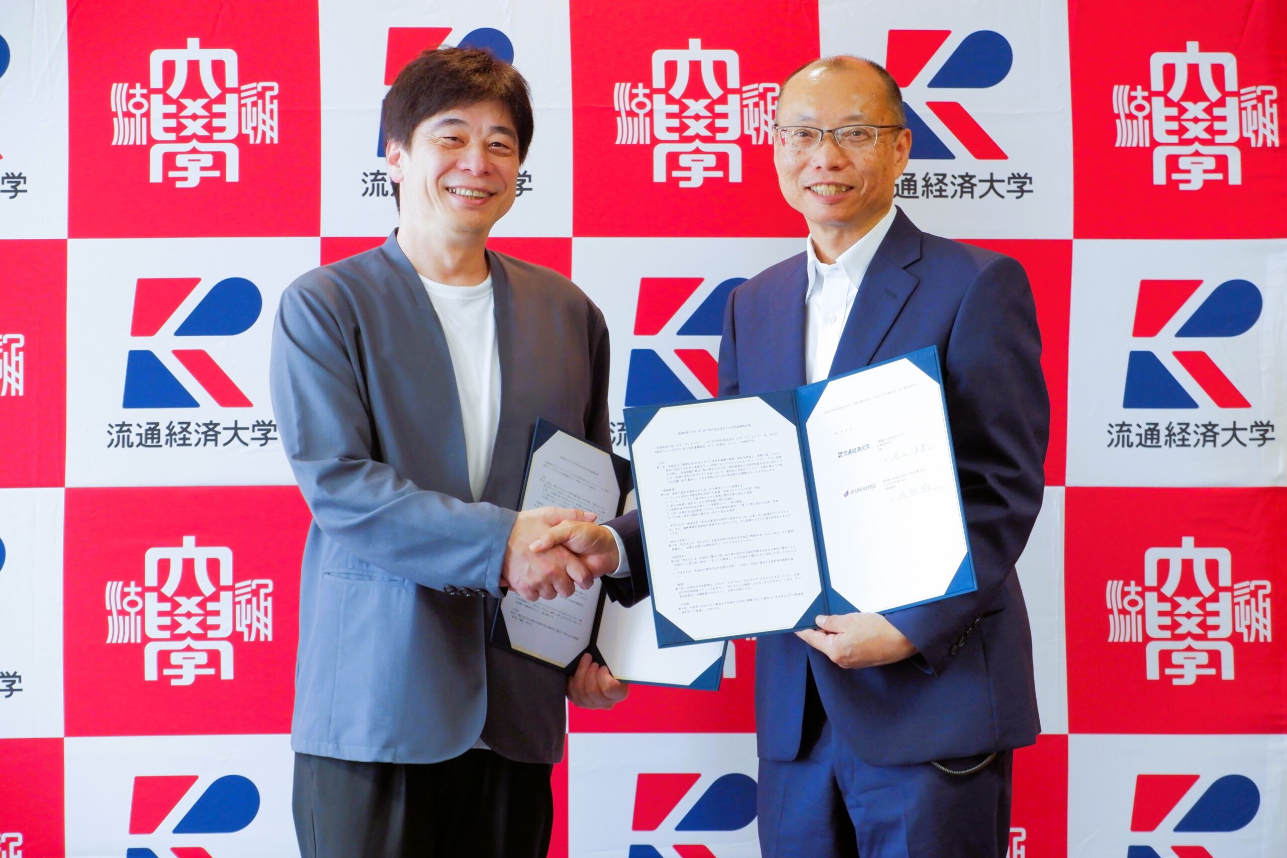 流通経済大学1