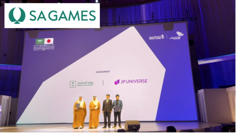 サウジアラビア投資省と業務提携