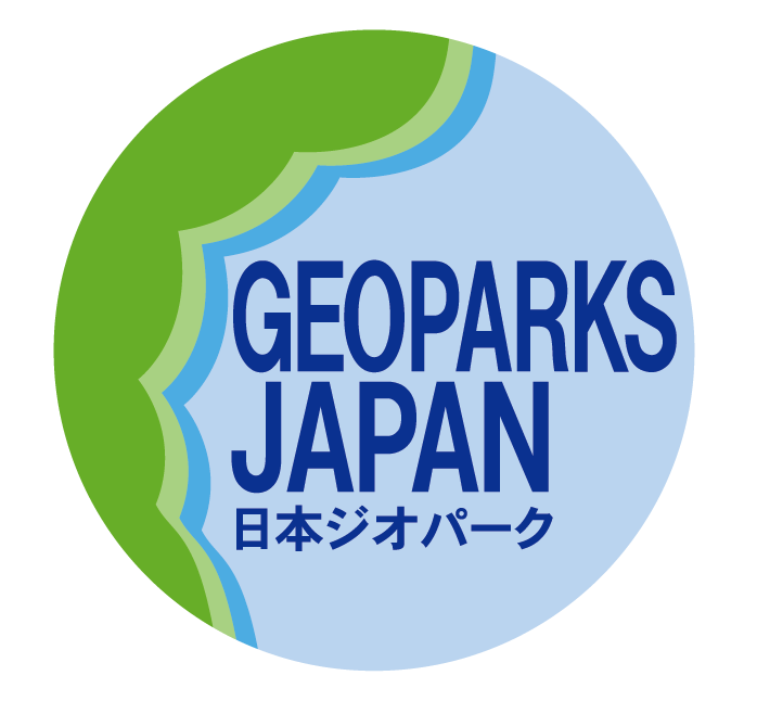 日本ジオパーク (GEOPARKS JAPAN)