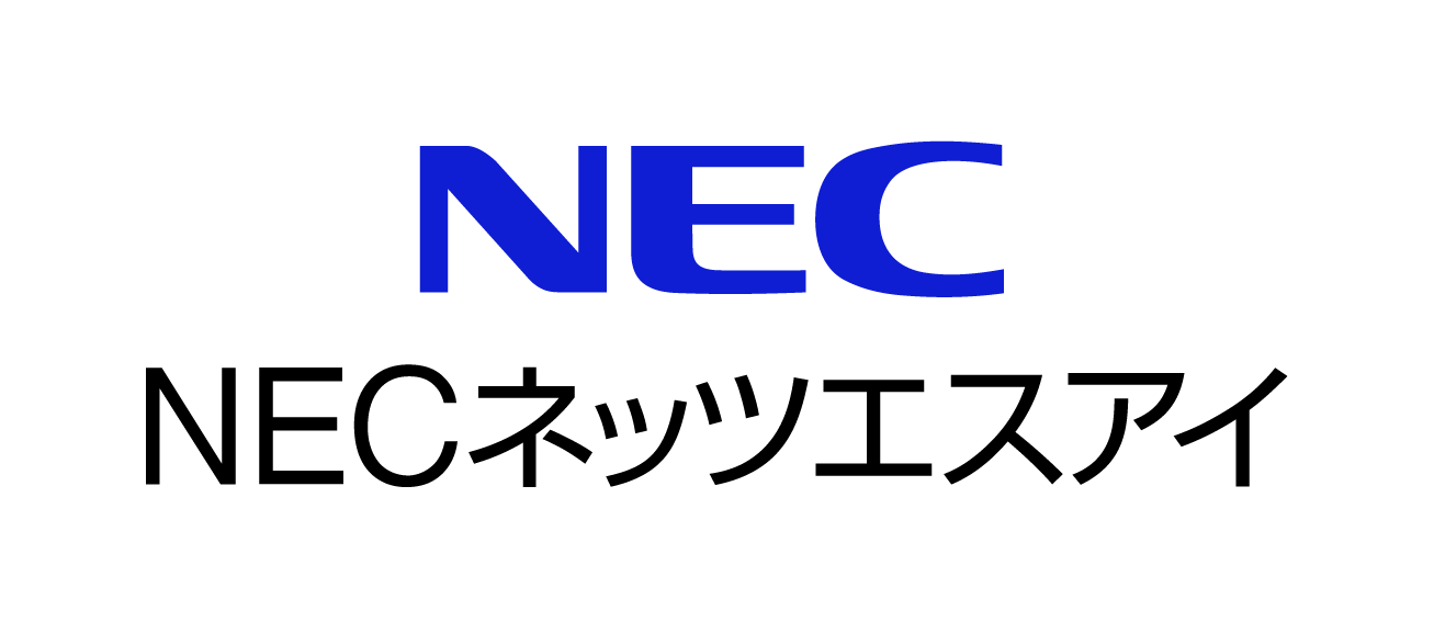 NECネッツエスアイ